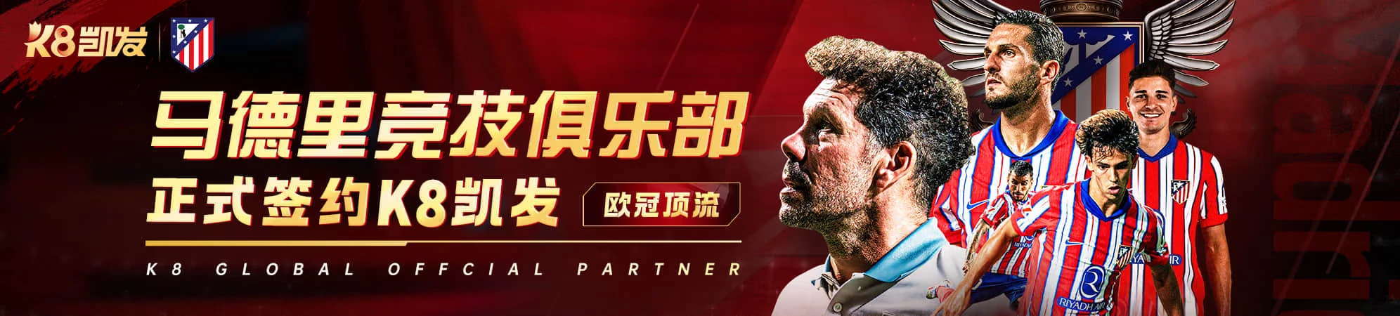 真人互动专区顶部视觉